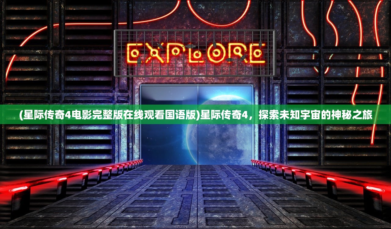 (风之刀武林启示录在线)风之刀武林启示录剧情深度解析与启示