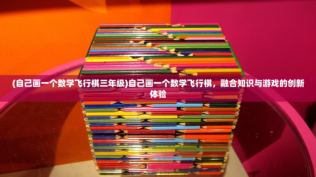 (重启平行人生txt精校版)重启平行人生，探索多元人生路径的机遇与挑战