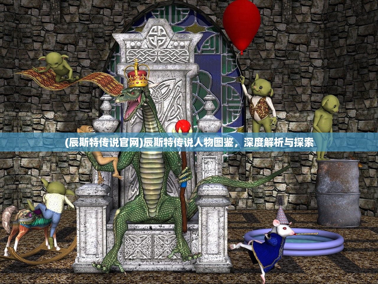 (博格丹拒绝)博格丹与中国观众的深情告别，一场难忘的依依惜别之旅