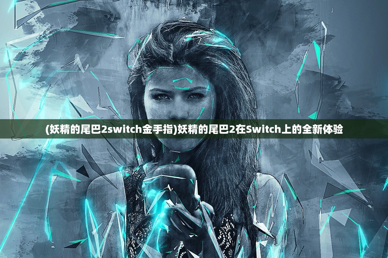 (家族修仙从阵法开始的小说)家族修仙契约中的灵虫奥秘