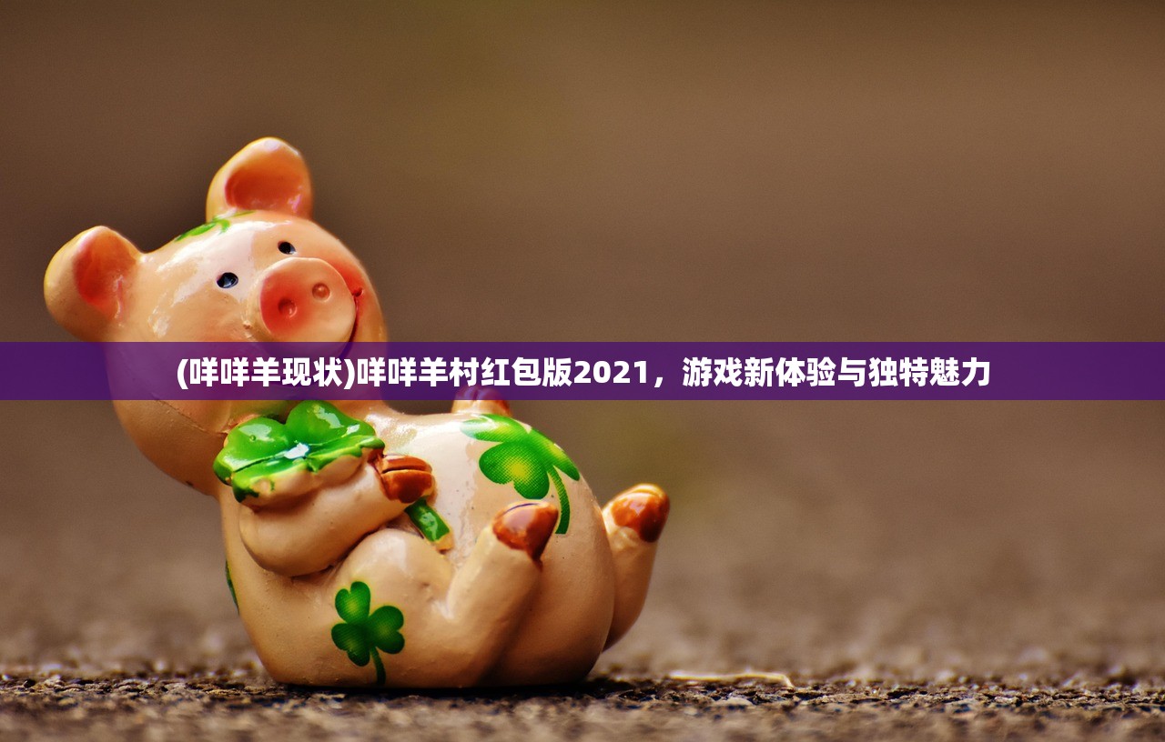 (部落大乱斗阵容推荐最新)部落大乱斗阵容推荐攻略及常见问答解析