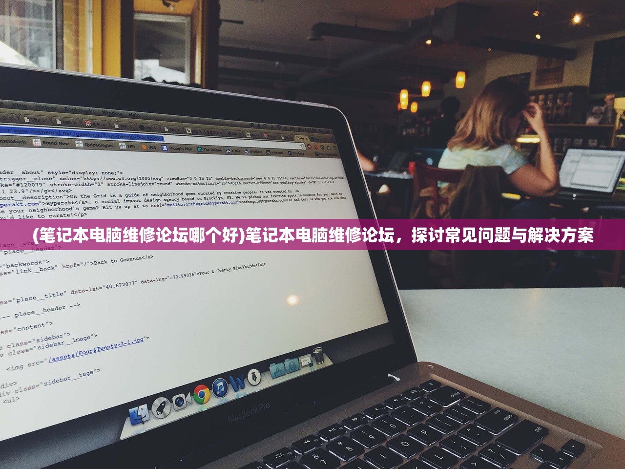 (刀锋无双关服)刀锋无双游戏是否仍在运行？游戏现状与前景分析