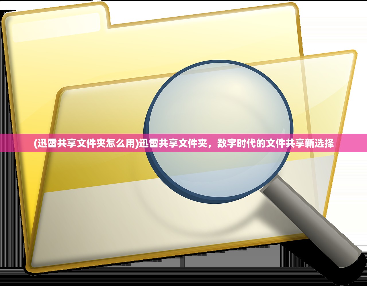 (魔界战记5攻略秘籍)魔界战记5全面攻略，新手入门与进阶秘籍