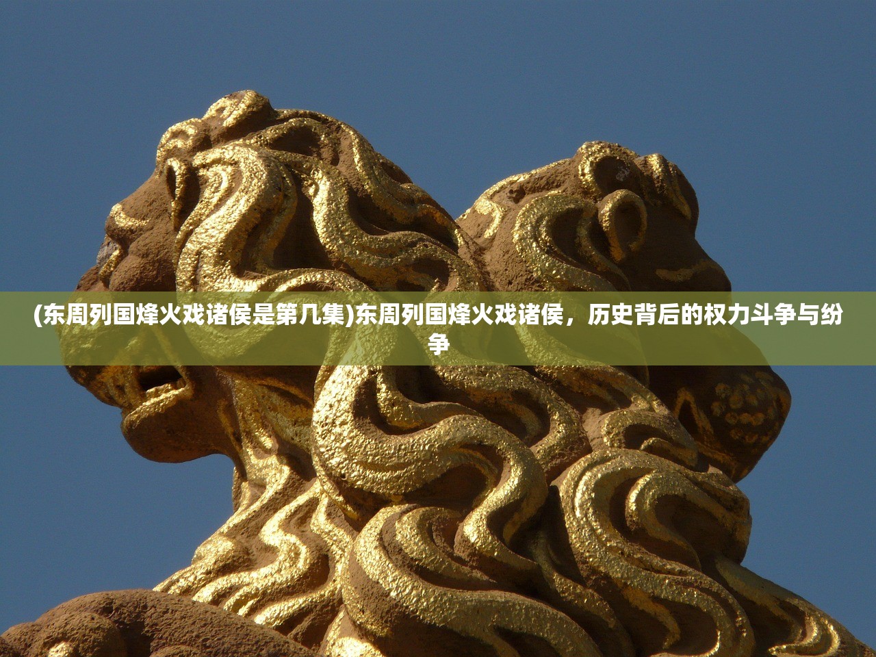 (天龙八部手游变态版无限元宝破解版)天龙八部手游变态版无限元宝，深入解析与探讨