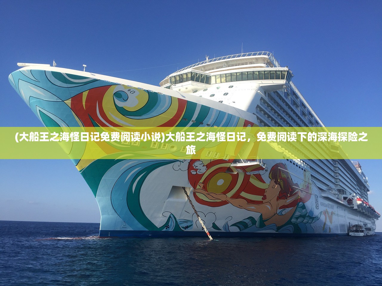 (不休战队英雄阵容)不休英雄阵容深度解析,策略、优势与未来发展 (不休战队英雄阵容)不休英雄阵容深度解析,策略、优势与未来发展