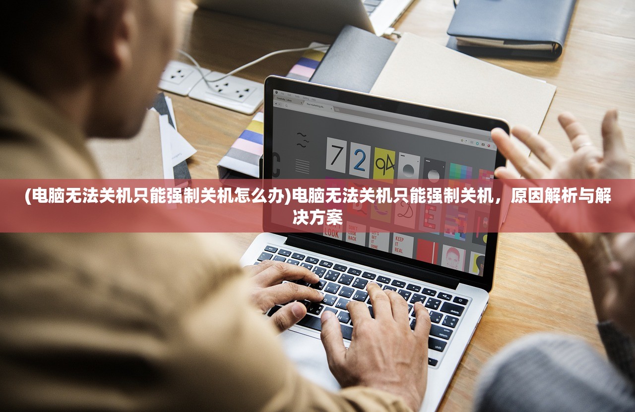 (海蛇传奇攻略各个boss位置图)海蛇传奇游戏攻略大全及常见问题解答
