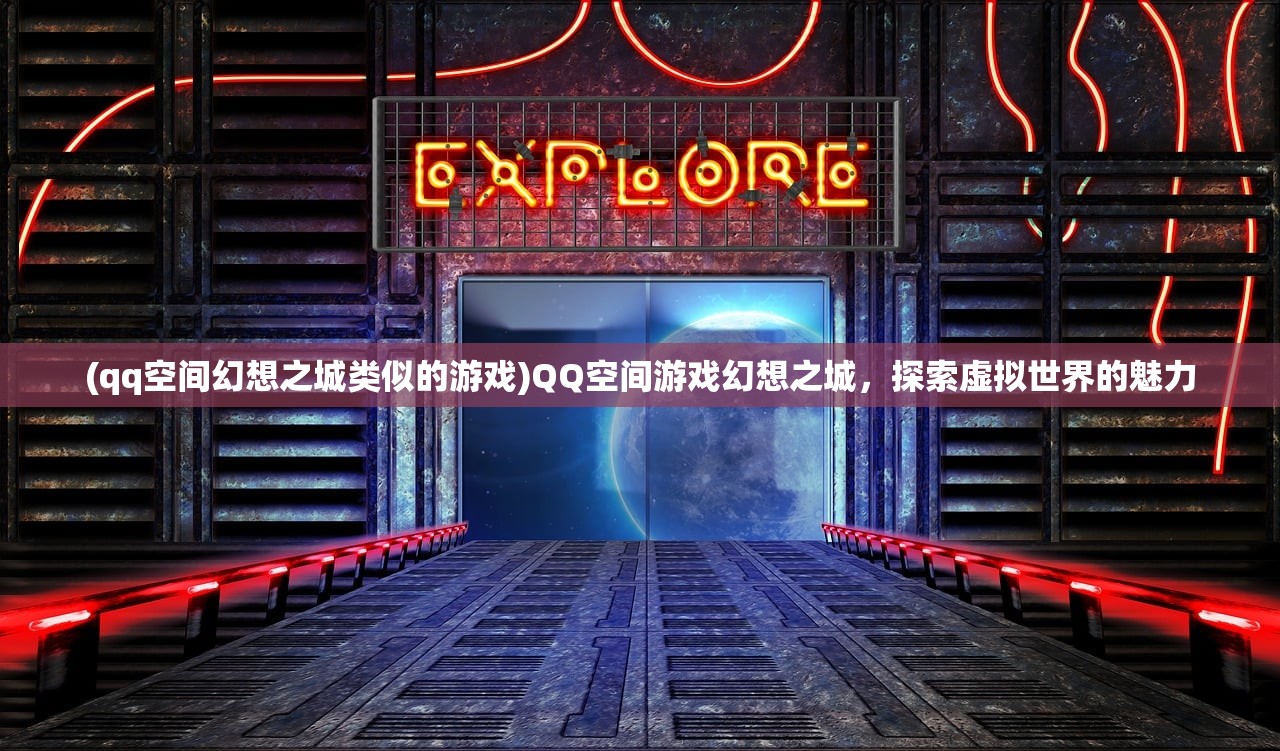 (魔塔破解版无限血量)塔塔魔女无限钻石，游戏攻略与深度解析