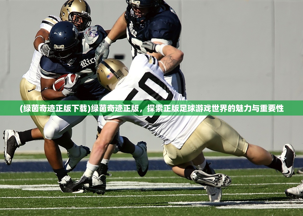 (传奇七战麒麟穿装备条件)传奇七战,热血与荣耀的较量 (传奇七战麒麟穿装备条件)传奇七战,热血与荣耀的较量