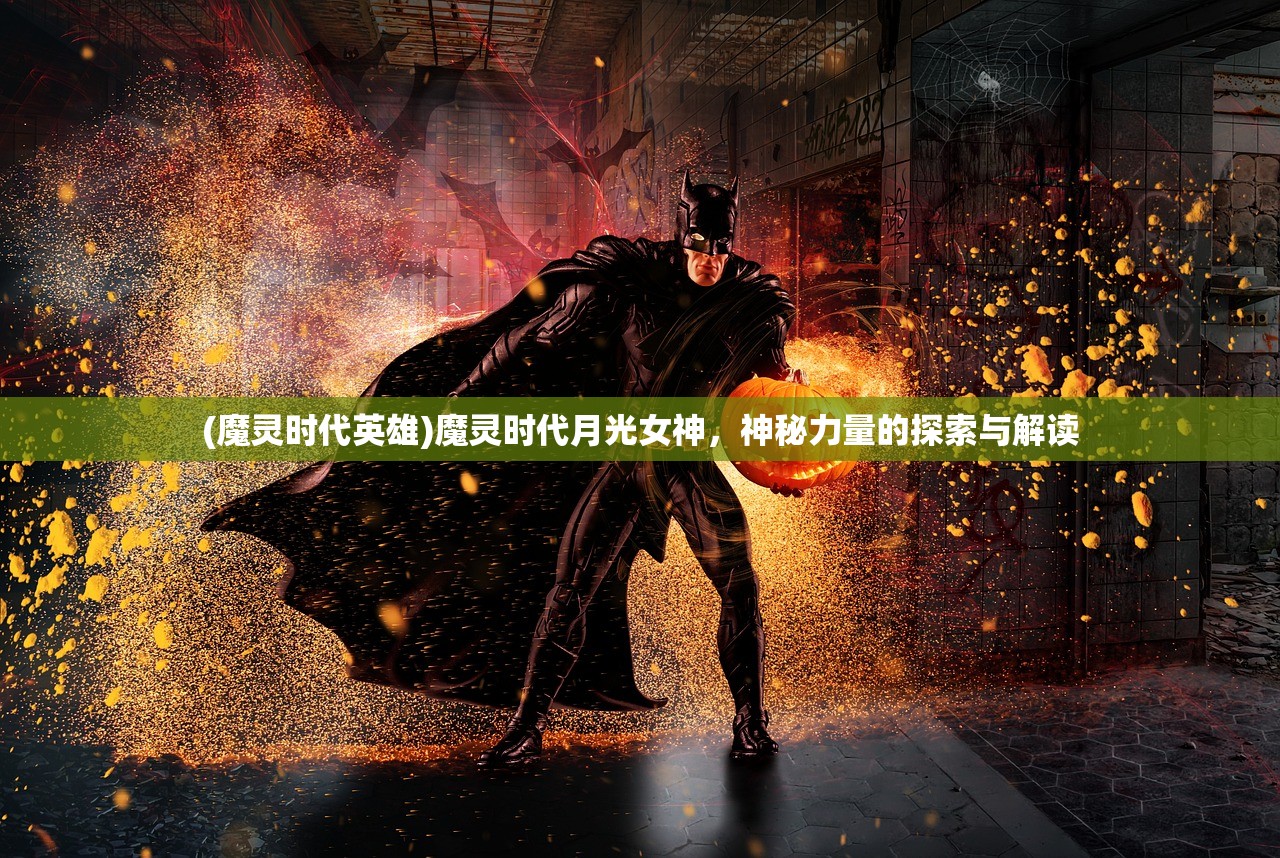 (斗破苍穹三年之约是多少集动漫)斗破苍穹三年之约集数揭秘，热血传奇的篇章