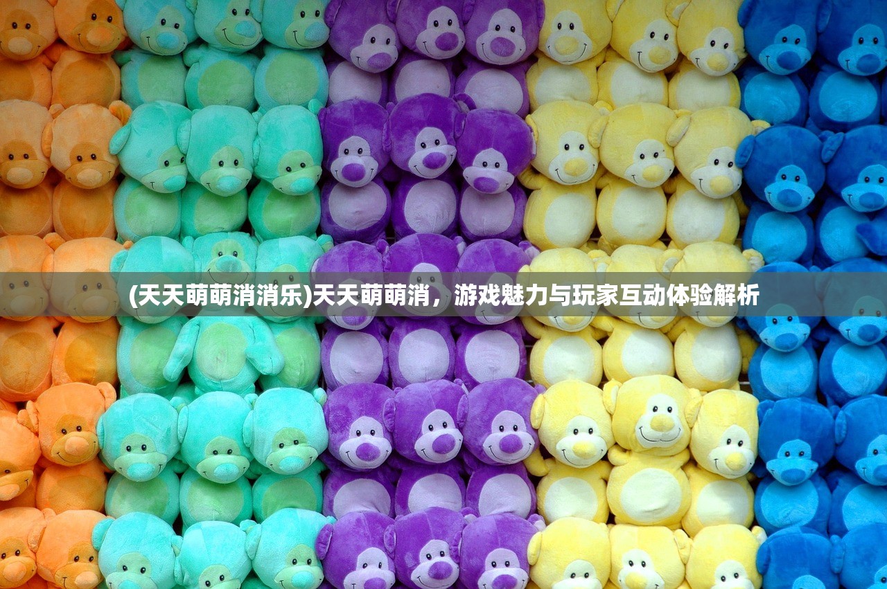 (挂机魔兽免广告最新版)挂机魔兽免广告，游戏策略与常见问题解答