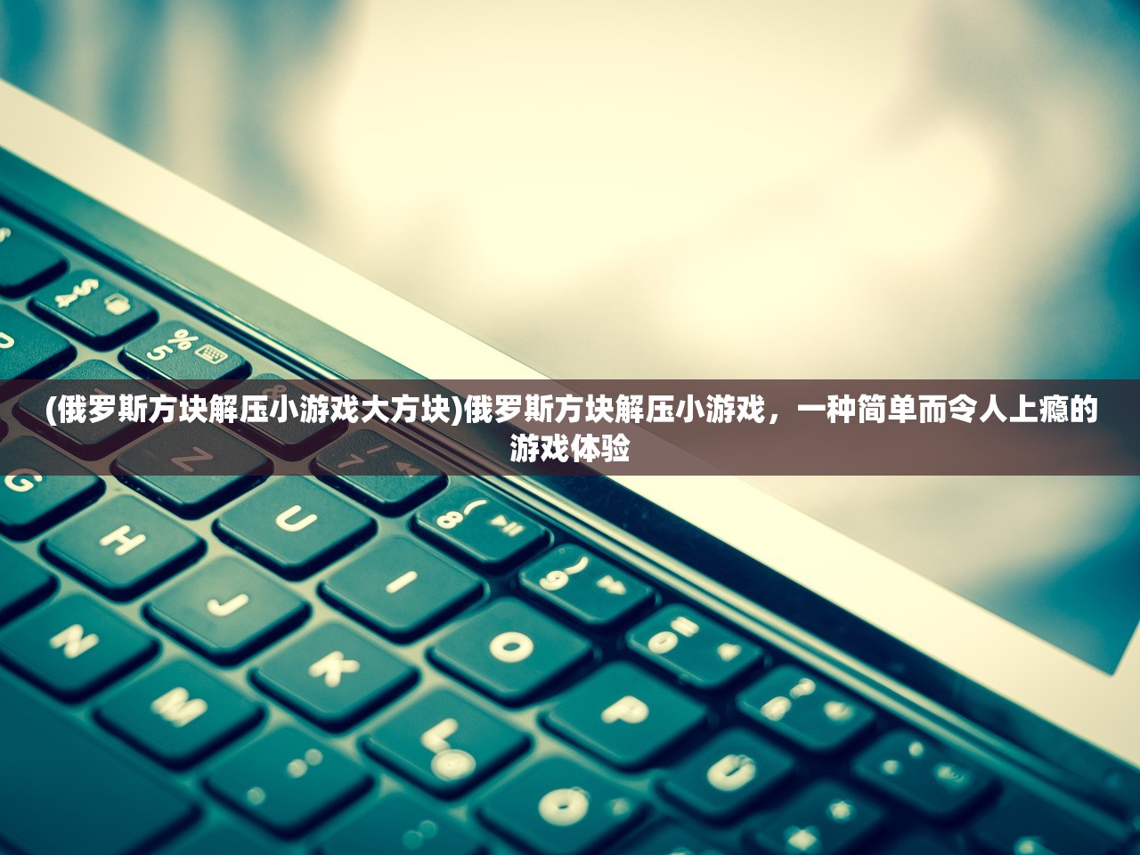 (超级三国第七季是完结吗)超级三国第七季，英雄崛起与战略深度的新篇章
