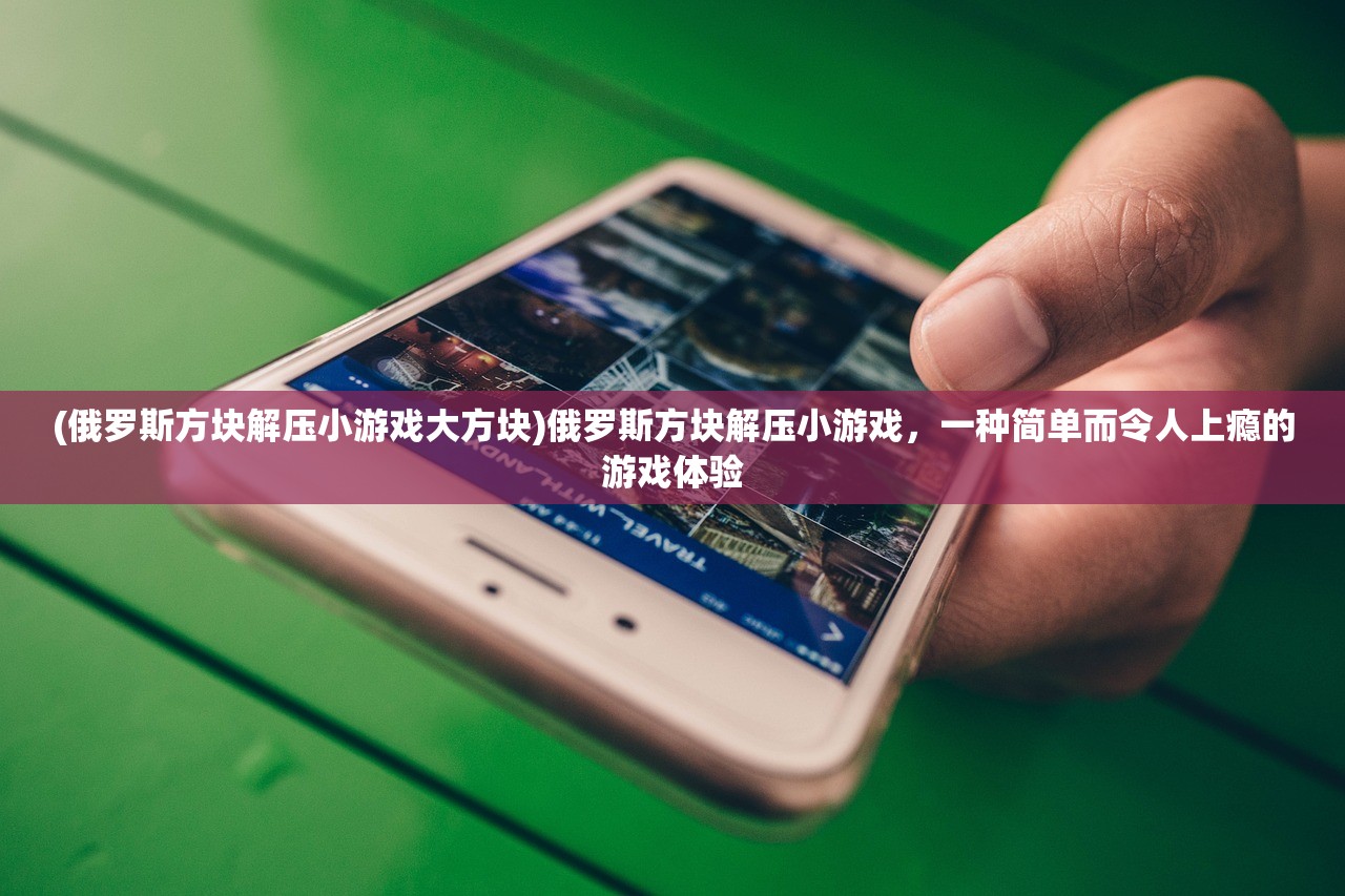 (超级三国第七季是完结吗)超级三国第七季，英雄崛起与战略深度的新篇章