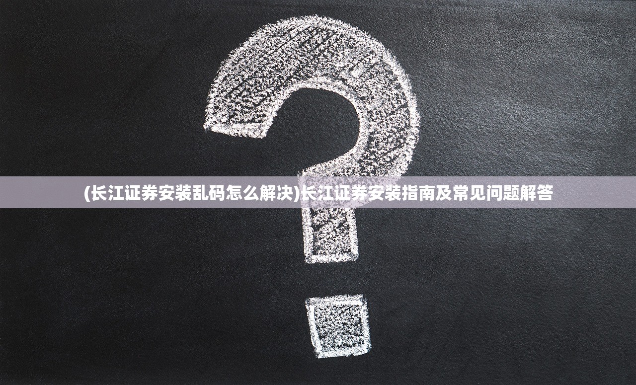 (黎明特制限量版)黎明特制版，探索与解读