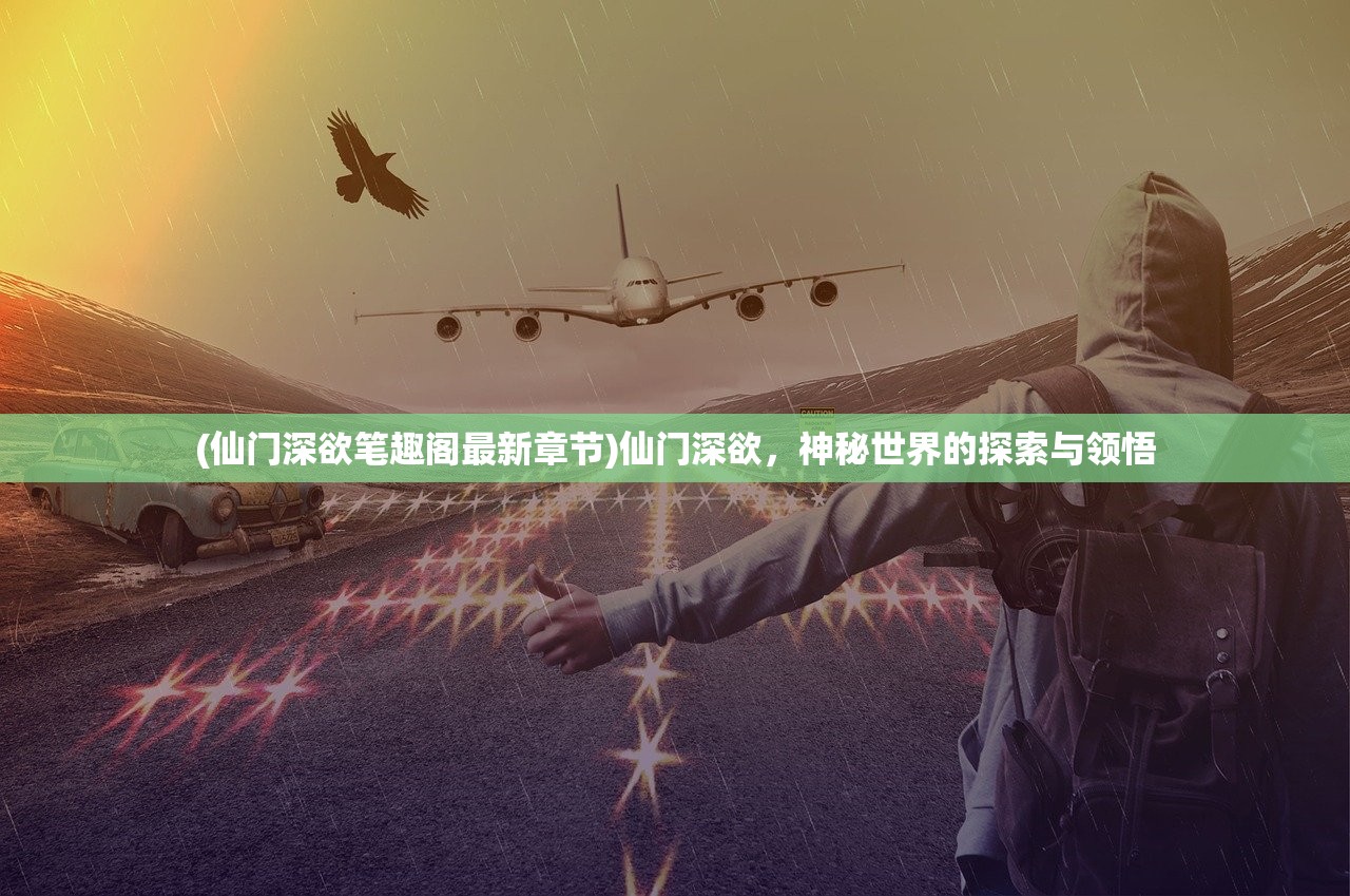 (干完这票就收手表情包)干完这票,加鸡腿免广告——一次充满挑战与奖励的任务之旅 (干完这票就收手表情包)干完这票,加鸡腿免广告——一次充满挑战与奖励的任务之旅