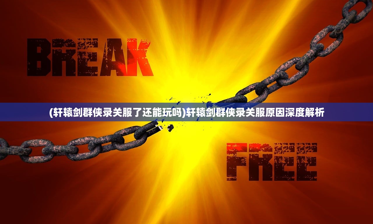 (军师请布阵游戏视频)军师请布阵,深度解析古代军事策略与现代应用 (军师请布阵游戏视频)军师请布阵,深度解析古代军事策略与现代应用