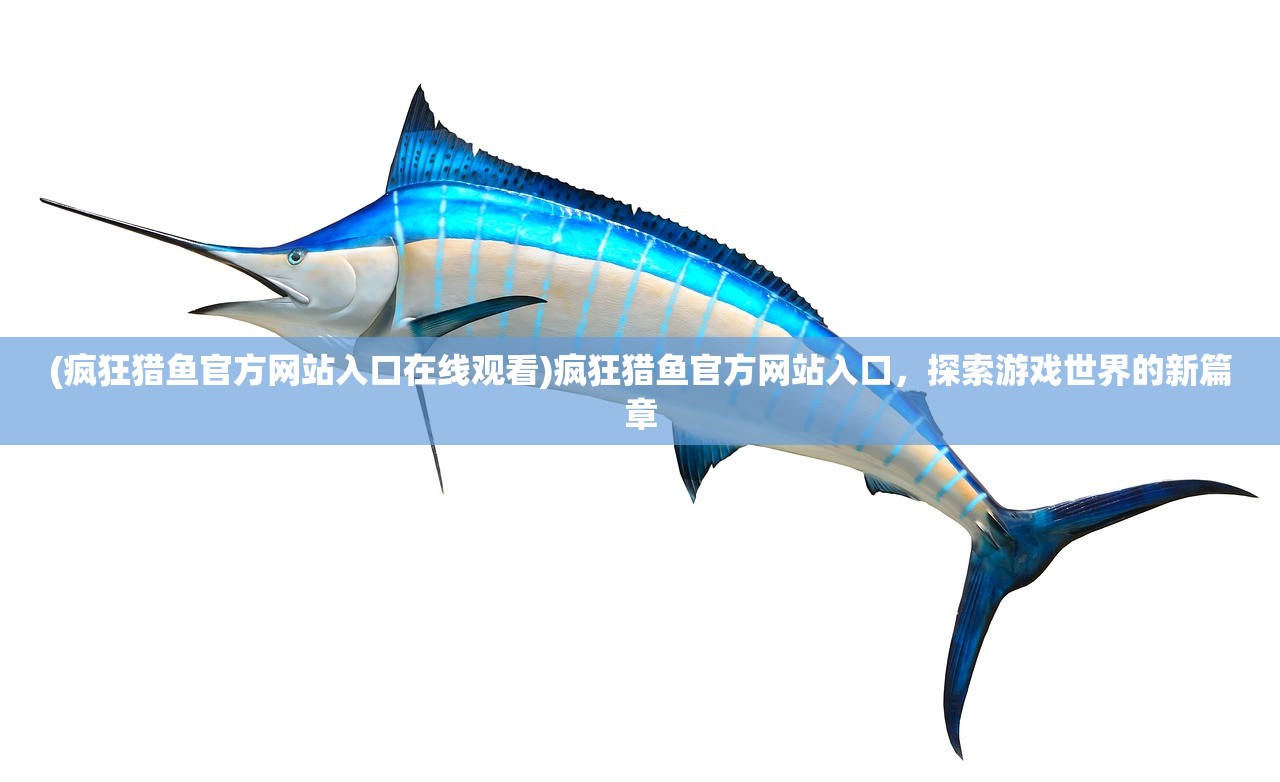 (4399跑跑军团)跑跑军团1元，游戏新风尚，引领潮流新玩法