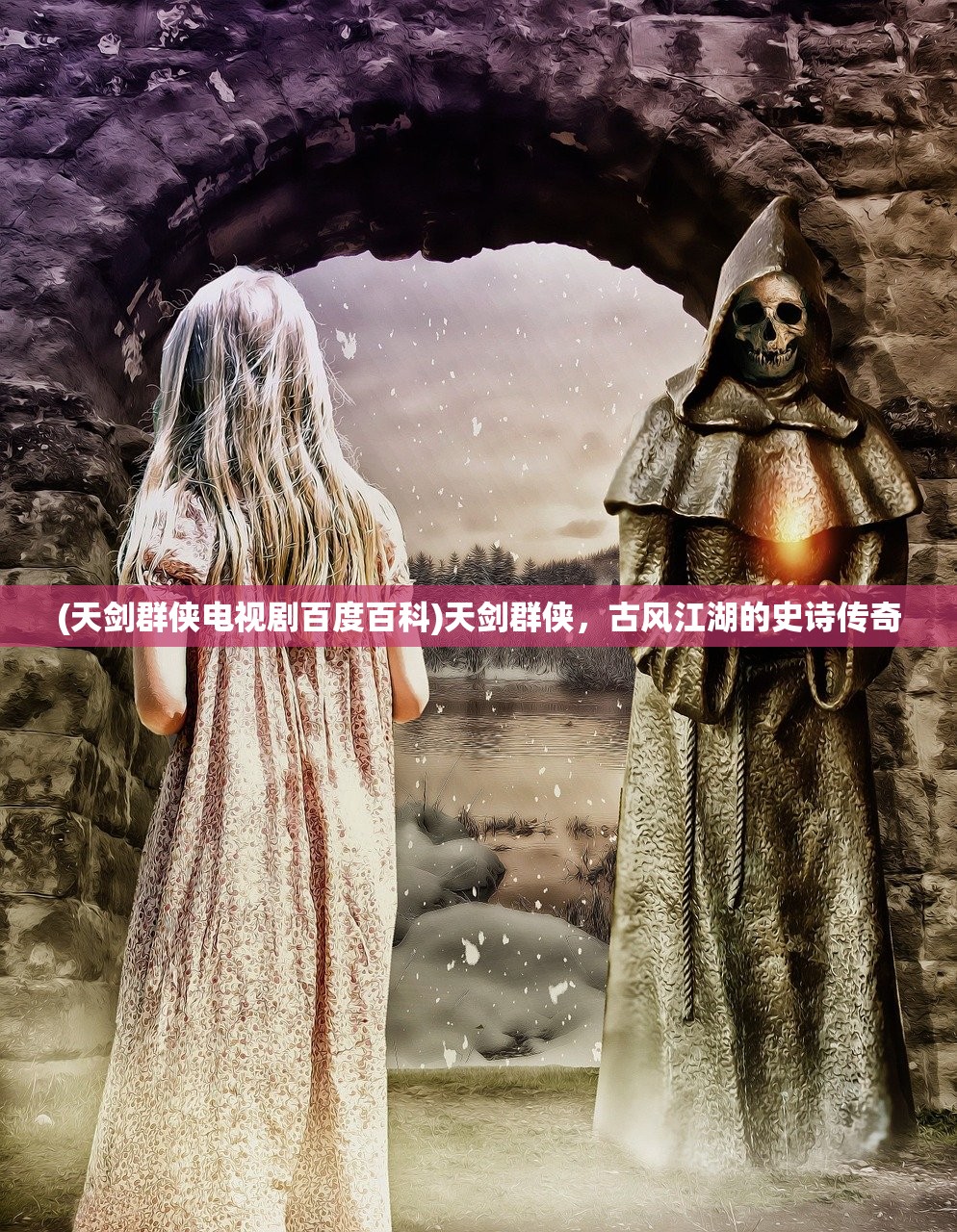 (氏族里面的战甲值得换吗)氏族战士，荣耀与传承的族群力量