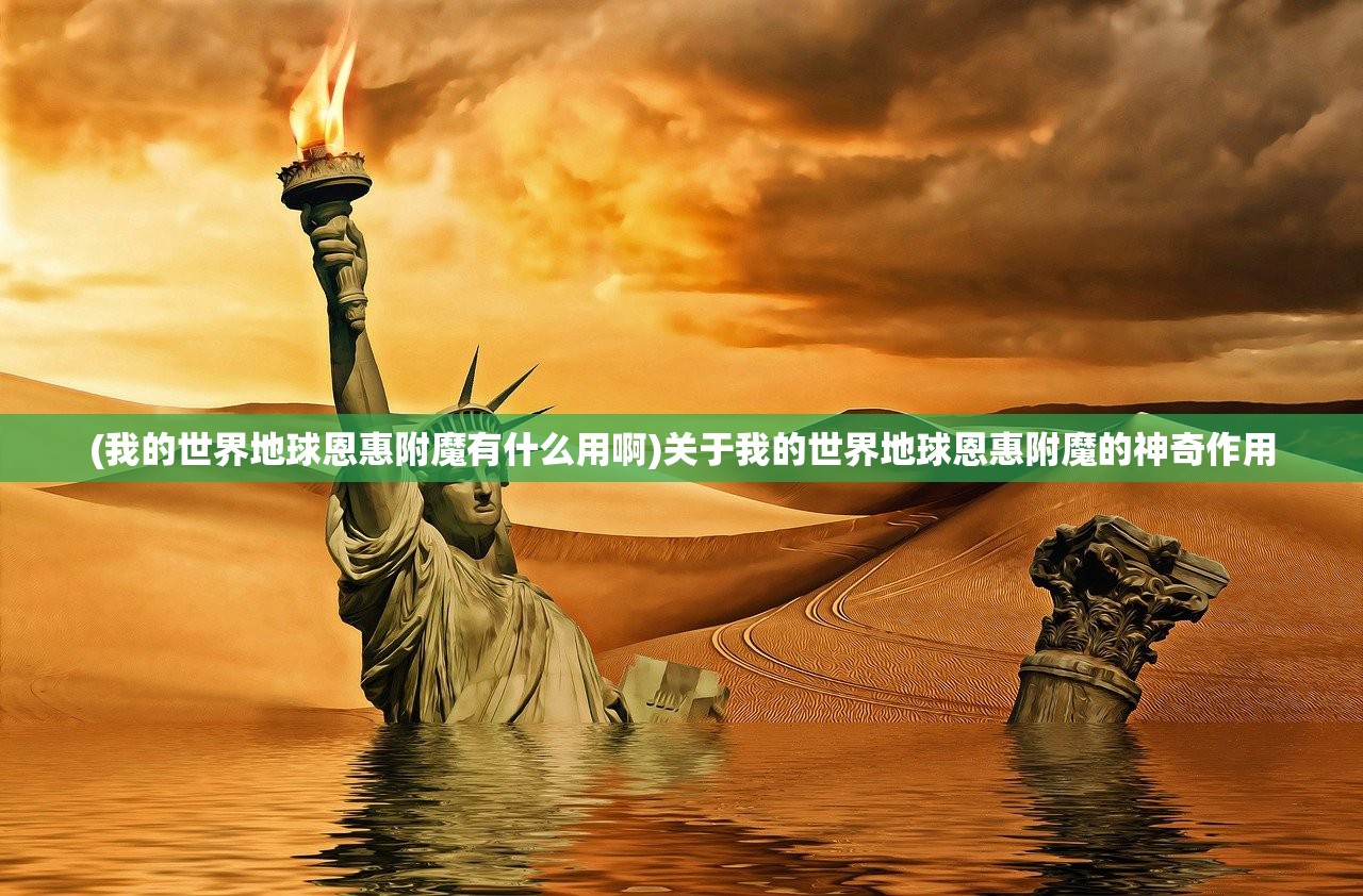 (刀剑神域之黑衣剑士攻略)刀剑神域黑衣剑士钓鱼,一场独特的冒险体验 (刀剑神域之黑衣剑士攻略)刀剑神域黑衣剑士钓鱼,一场独特的冒险体验