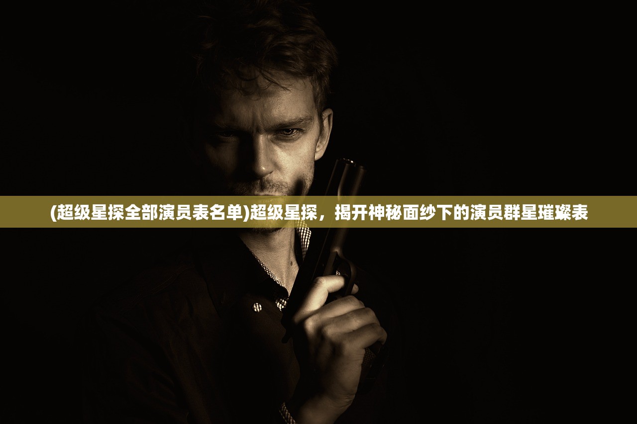 (刀剑神域之黑衣剑士攻略)刀剑神域黑衣剑士钓鱼,一场独特的冒险体验 (刀剑神域之黑衣剑士攻略)刀剑神域黑衣剑士钓鱼,一场独特的冒险体验