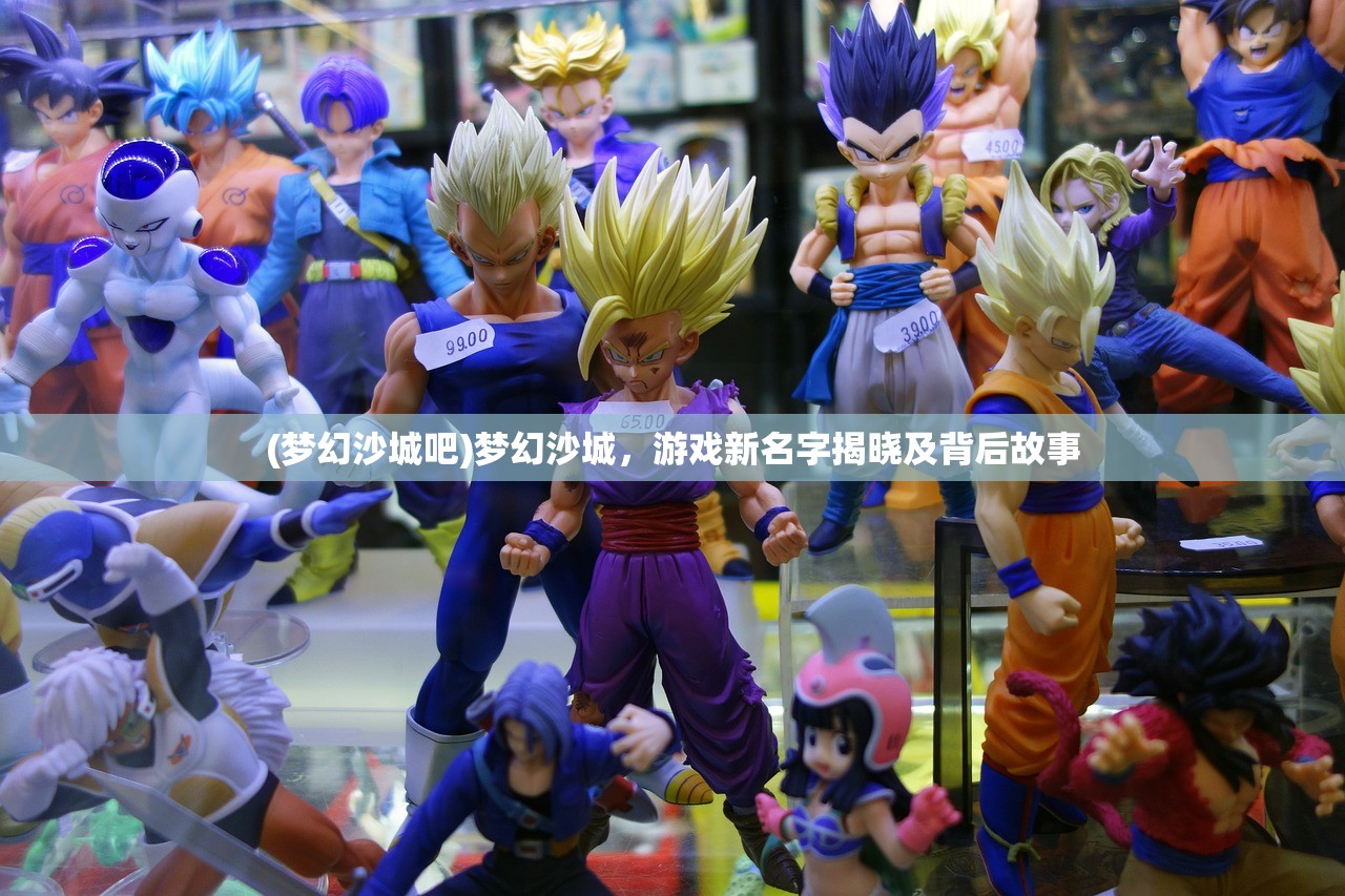 (筮灵正式版售价)筮灵正式版，深度解读与探索