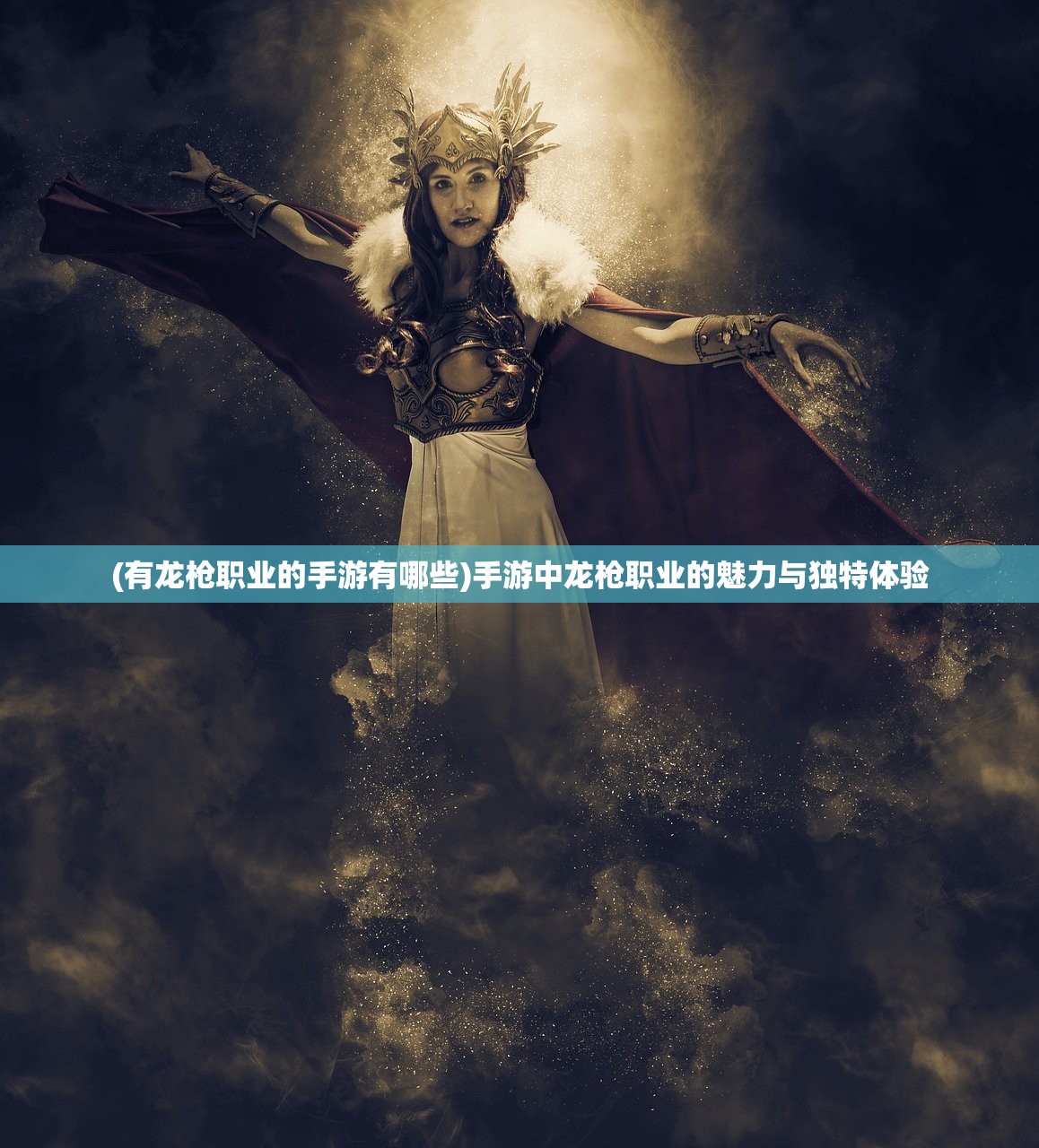 (魔法驯兽战记版本大全下载)魔法驯兽战记版本大全，深度解析与常见问题解答