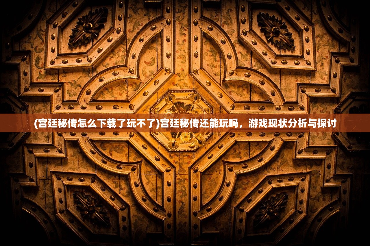 (刀剑情缘手游打怪视频)刀剑情缘手游，游戏特色与独特体验解析