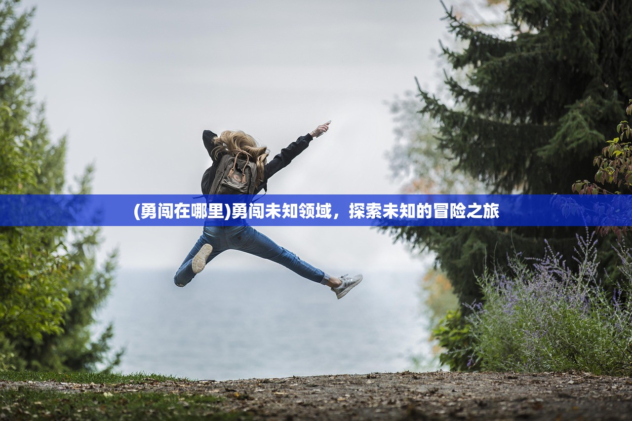 (梦幻逍遥官方)梦幻逍遥停服原因深度解析与解决方案探讨 (梦幻逍遥官方)梦幻逍遥停服原因深度解析与解决方案探讨