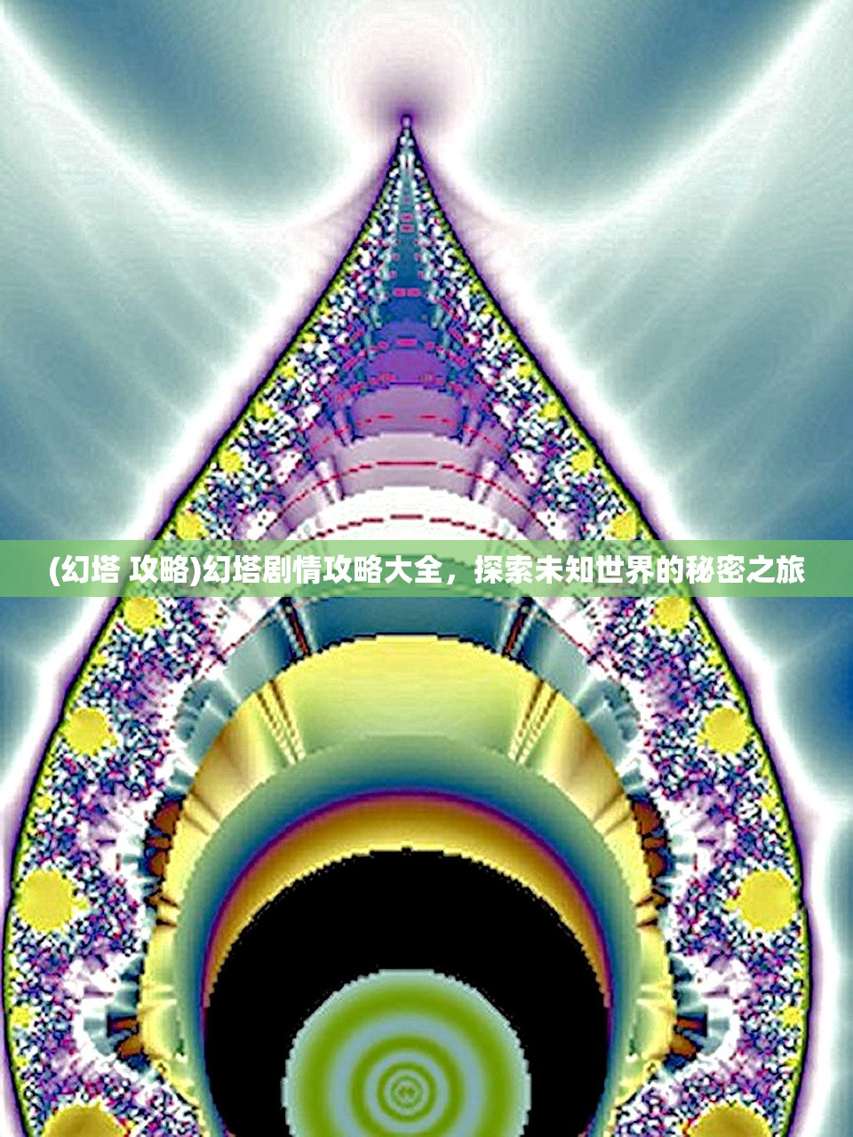 (上海足霸天下董事长简介)上海足霸天下董事长，引领足球产业的新领军人物