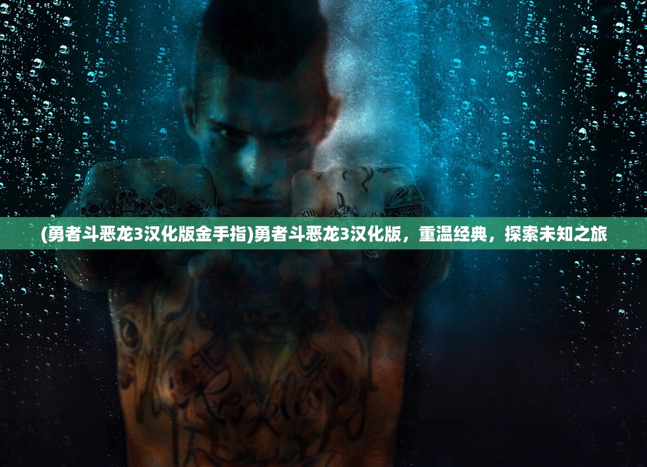 (笑傲江湖ol2.0)笑傲江湖OL，游戏世界中的江湖情怀与武侠梦