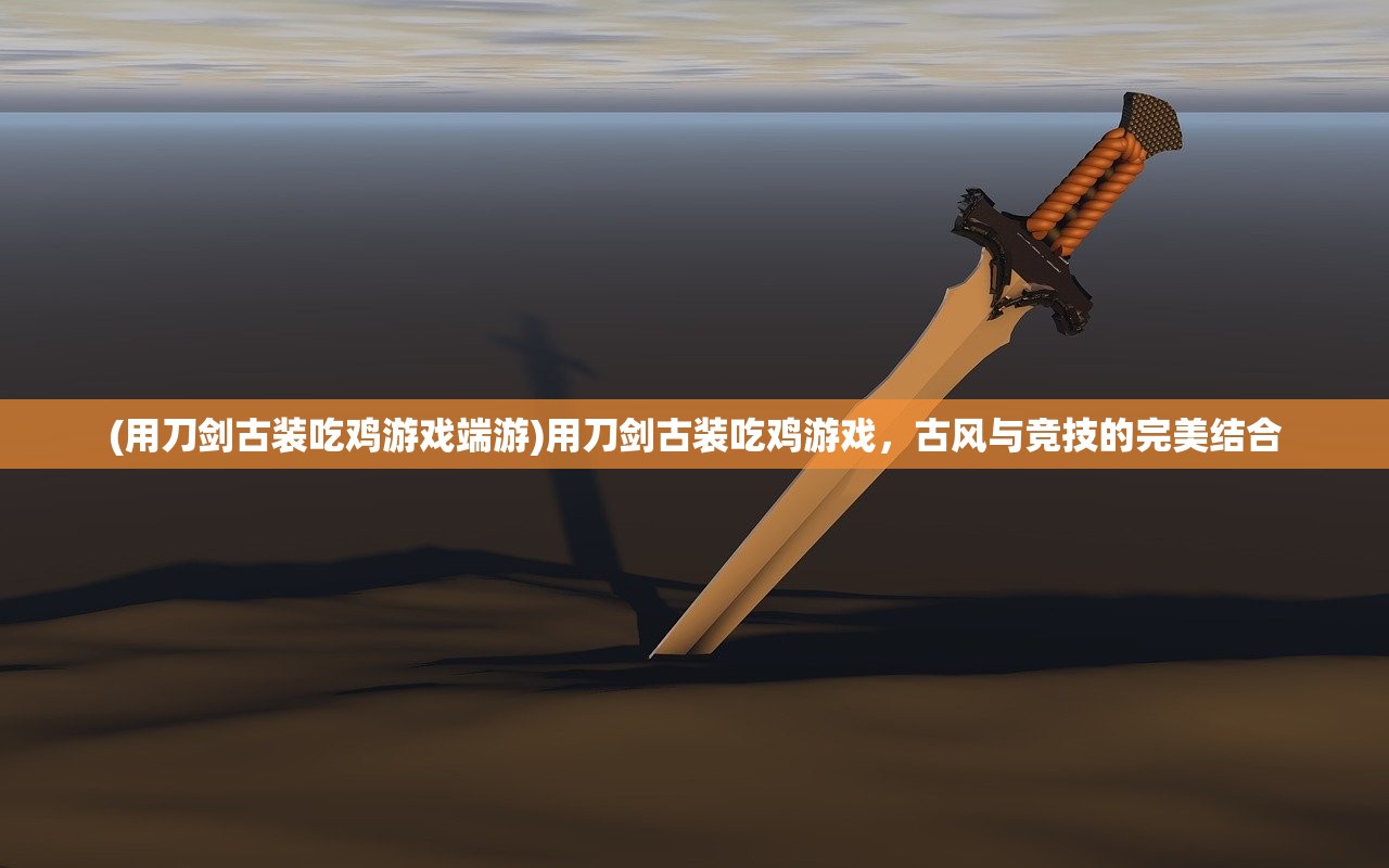 (三国杀移动版租号咋登陆啊)关于三国杀移动版租号的探讨