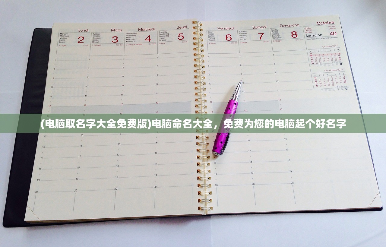 (食戟之灵梦幻料理官网)食戟之灵,梦幻料理的奥秘与挑战 (食戟之灵梦幻料理官网)食戟之灵,梦幻料理的奥秘与挑战