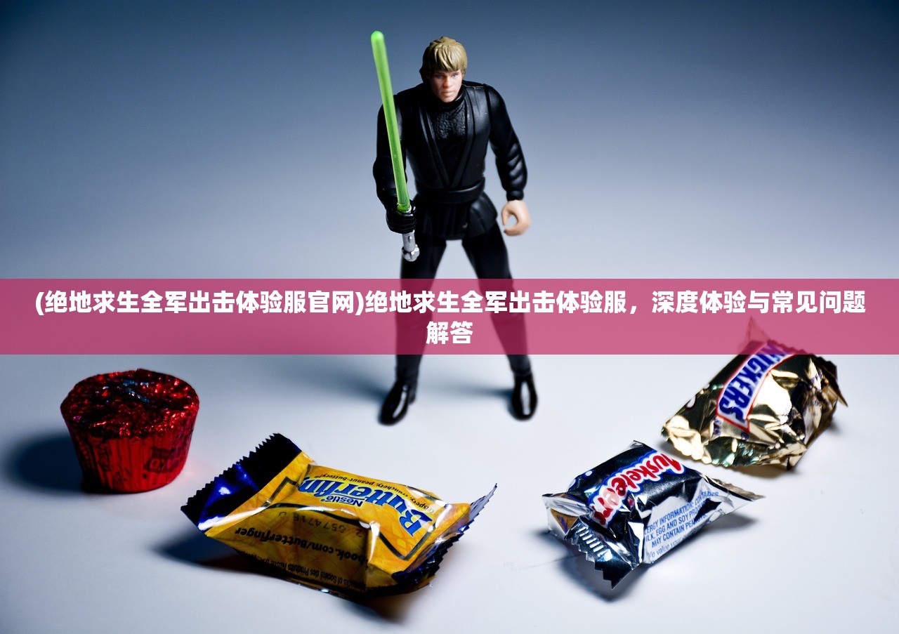 (凡人神将传激活码领取超级礼包)凡人神将传游戏激活码详解及常见问题解答