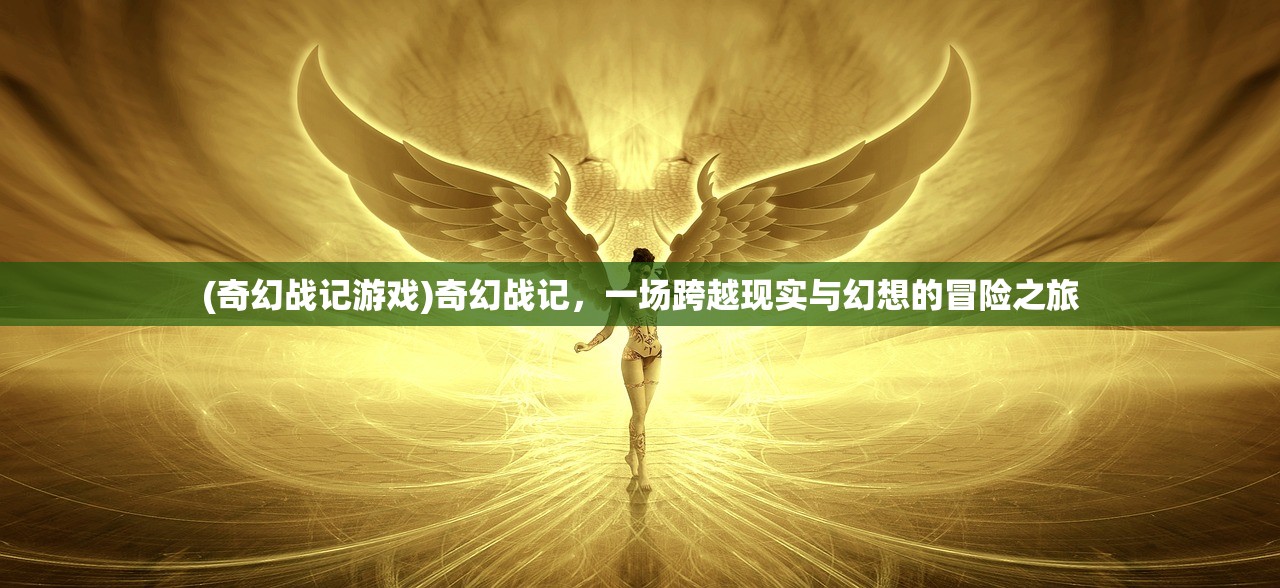 (集光物语阵容搭配攻略最新)集光物语阵容搭配攻略大全及常见问题解答 (集光物语阵容搭配攻略最新)集光物语阵容搭配攻略大全及常见问题解答