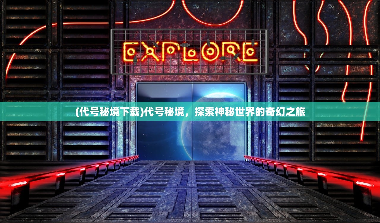 (我在唐朝有条街官网)我在唐朝有条街上线时间揭秘，历史与虚拟的交融盛宴