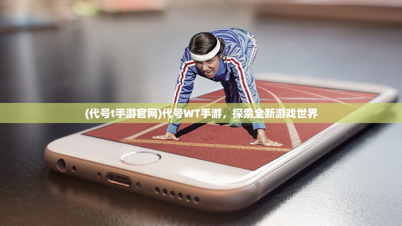 (晴明传贴吧)晴明传下架原因深度解析