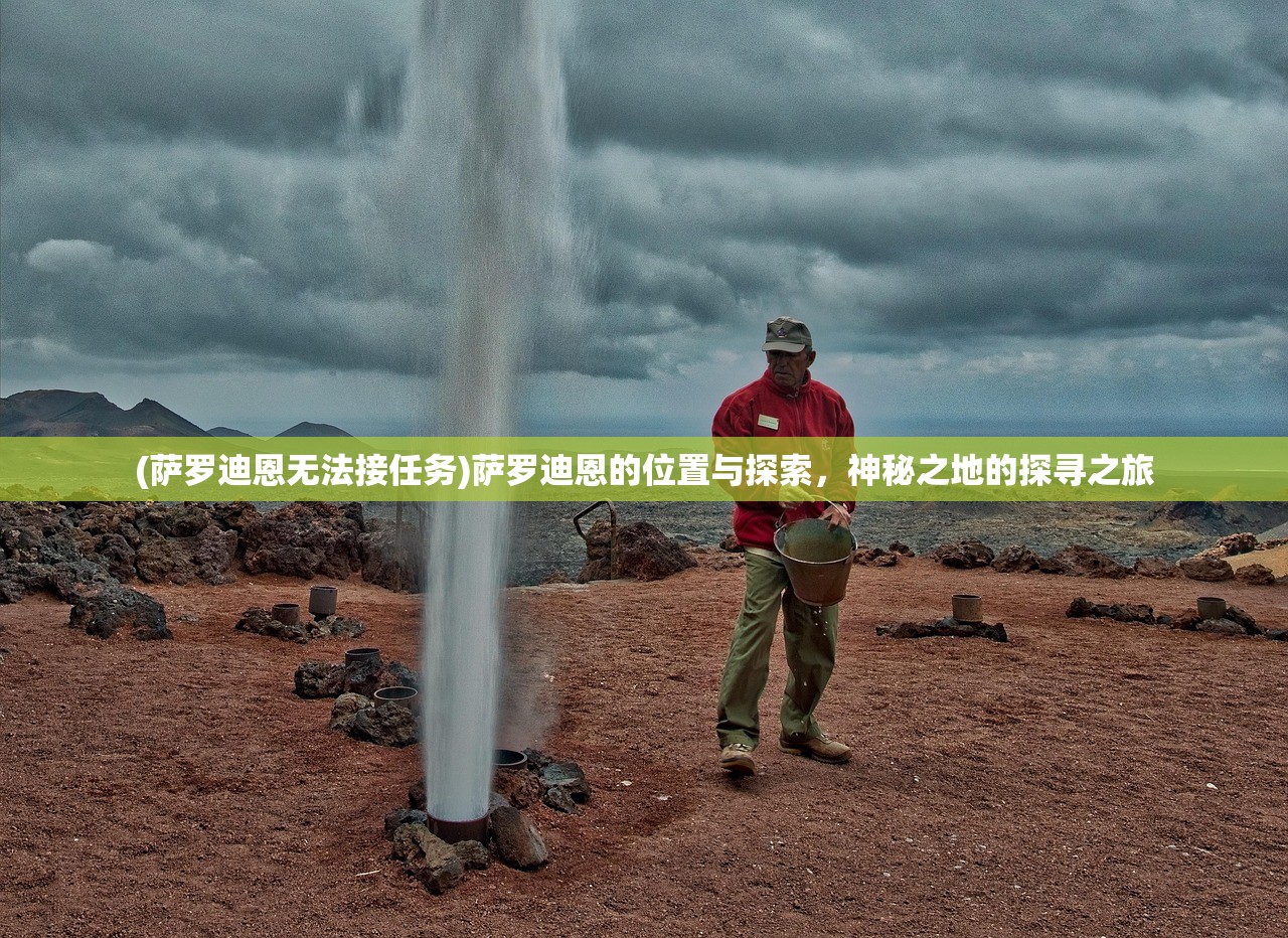 (急急如律令的符咒怎么画?)符剑如律令，神秘力量的象征还是文化传统的体现？