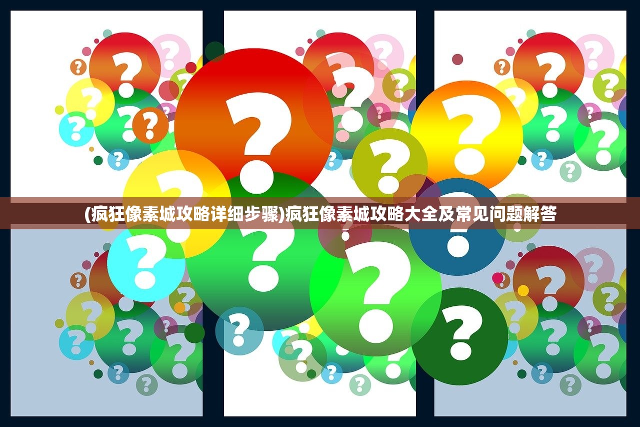 (诡道术仙)诡道修真路，折相思版探索之旅