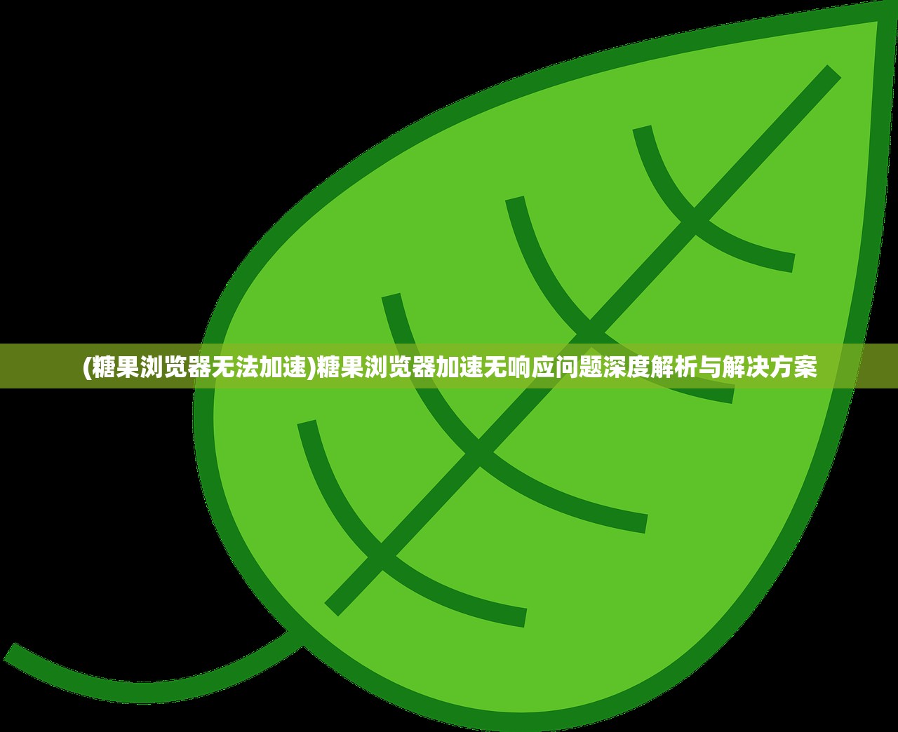 (讨鬼传2和极的区别)关于讨鬼传系列游戏，讨鬼传2与极哪个更佳？深度分析与常见问答
