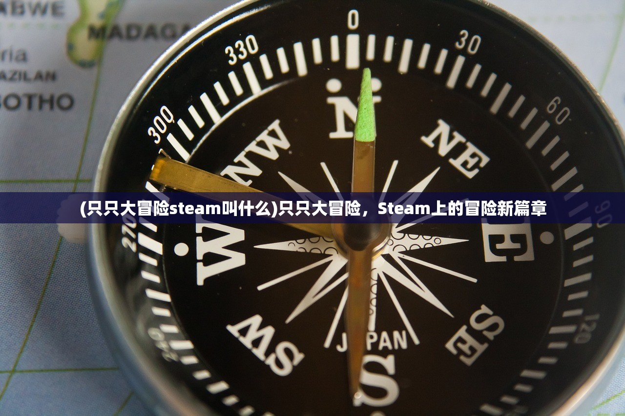 (符文大地传说国服怎么下载)符文大地传说国服,游戏深度解析与常见问题解答 (符文大地传说国服怎么下载)符文大地传说国服,游戏深度解析与常见问题解答