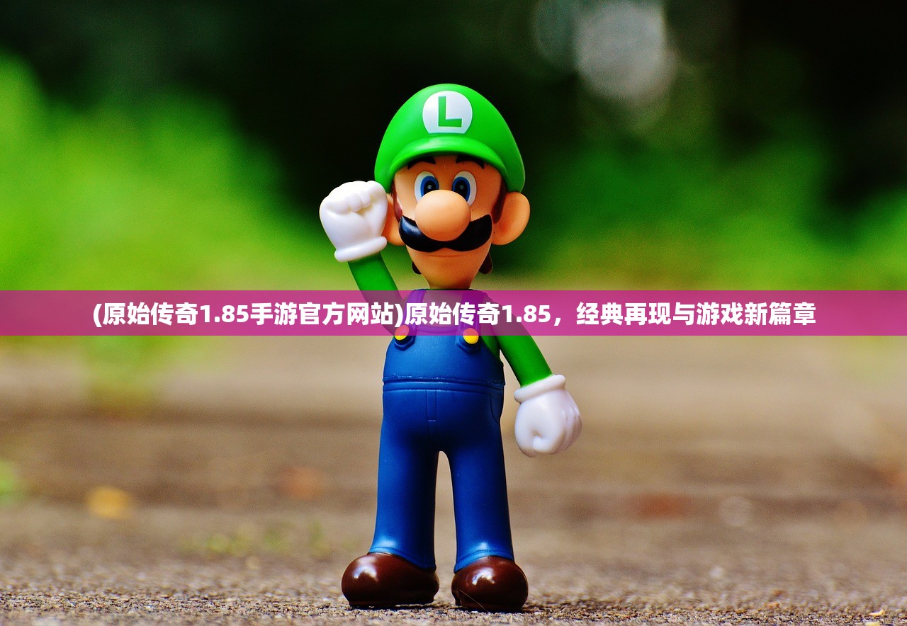 (鬼谷修仙游戏怎么样)鬼谷修仙版本综述及常见问题解答