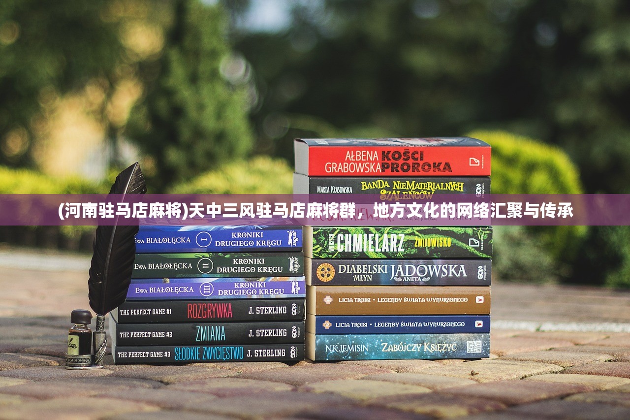 (三国列传下载)三国列传，英雄崛起与乱世纷争