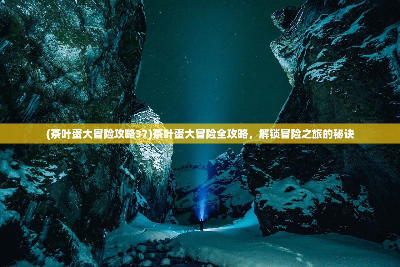 (百人龙凤手游攻略)百人龙凤手游，探索经典与创新的完美结合