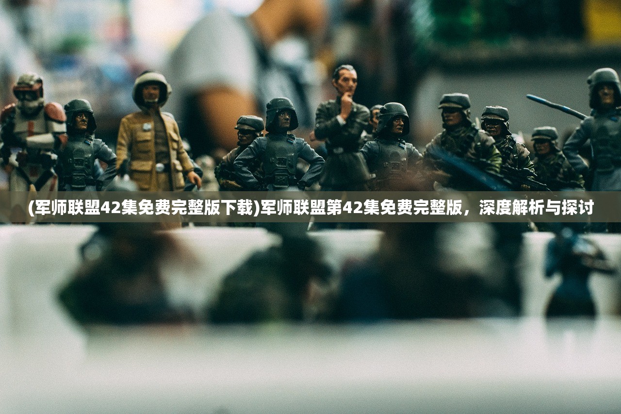 (妈妈的堕落游戏v1.0.9汉化版优势)妈妈的爱安卓移植版，深度体验与探讨