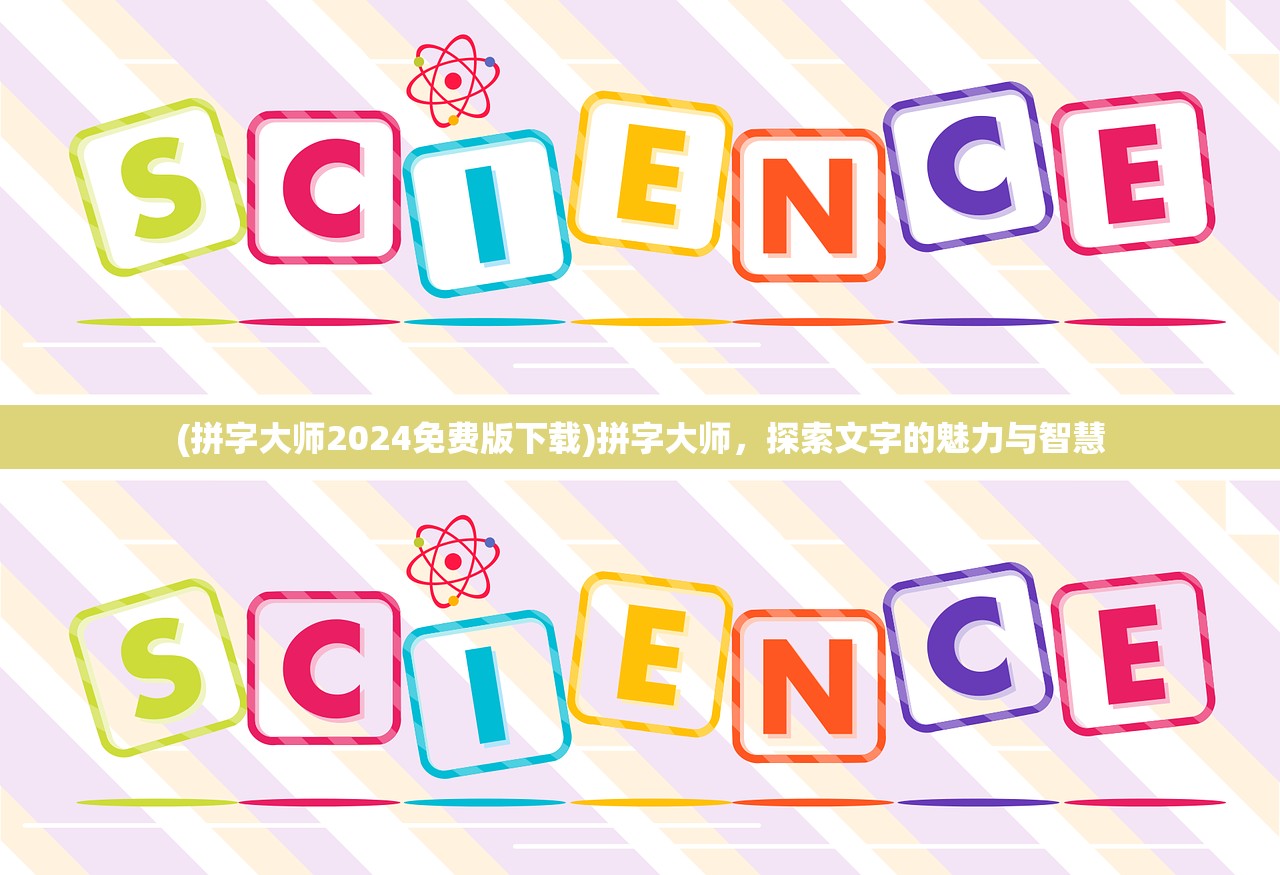 (动物派对歌词意思)动物派对歌词的魅力与解读
