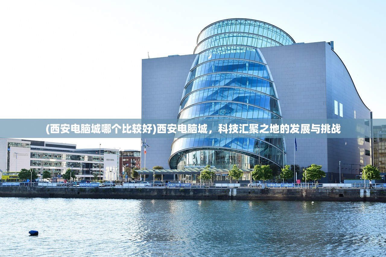 (约战精灵再临折纸约会攻略第二章)约战精灵再临折纸约会攻略，全方位指南助你成功约会