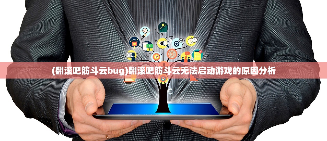 (约战精灵再临折纸约会攻略第二章)约战精灵再临折纸约会攻略，全方位指南助你成功约会