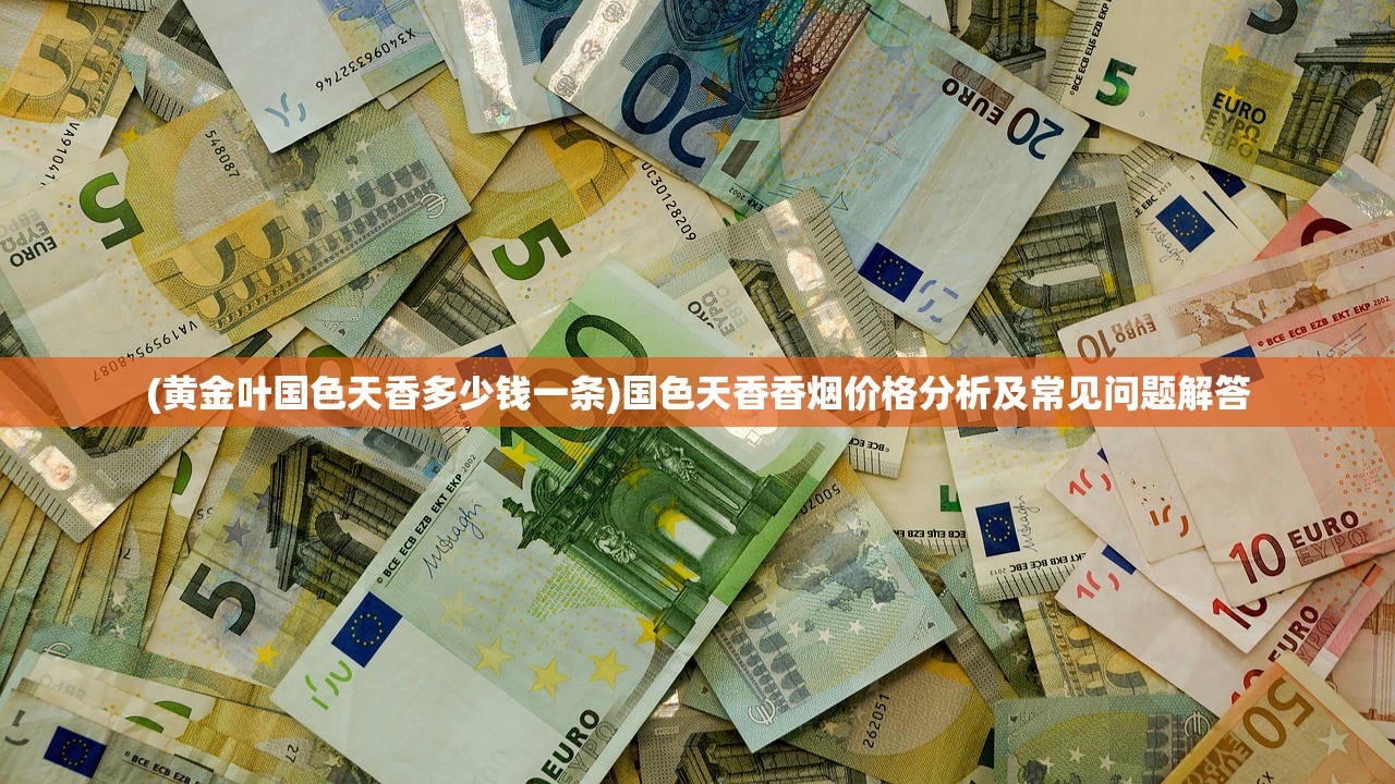 (元气偶像季2什么时候出)元气偶像季2无法启动游戏的可能原因及解决方案