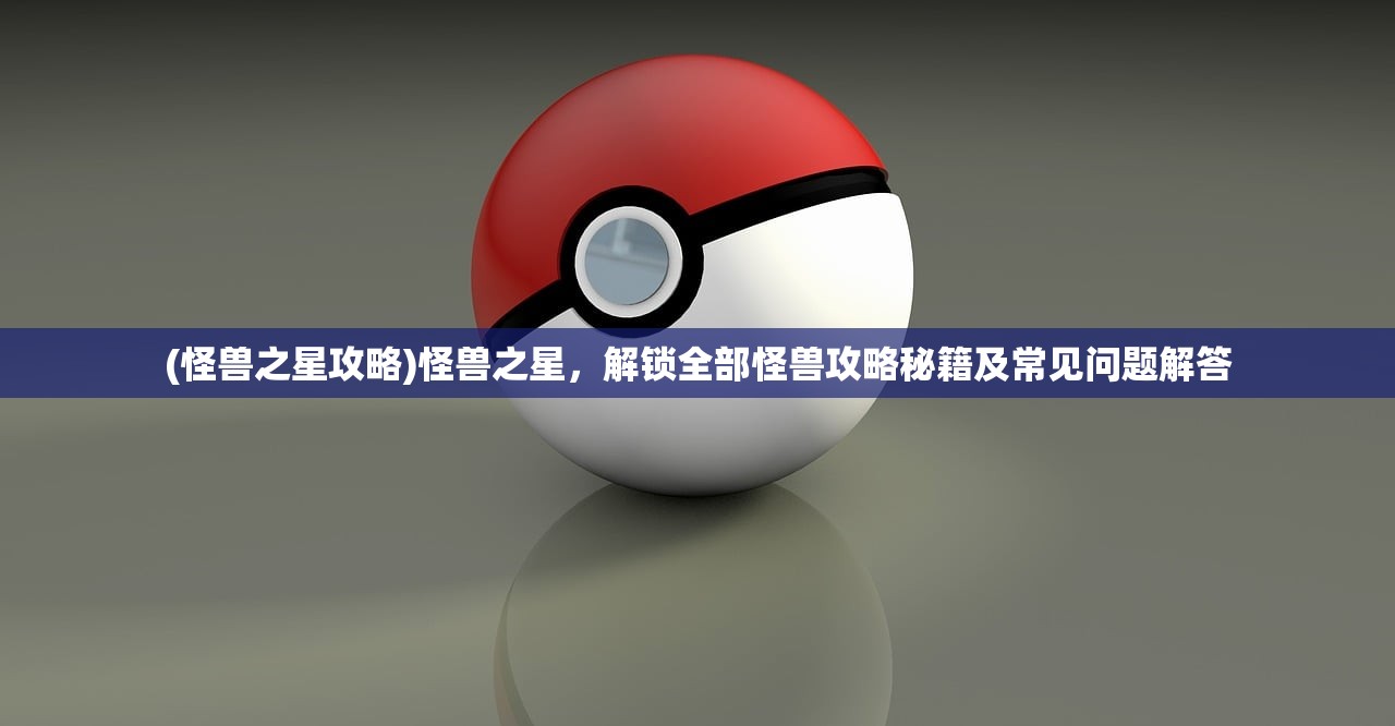 (元气偶像季2什么时候出)元气偶像季2无法启动游戏的可能原因及解决方案