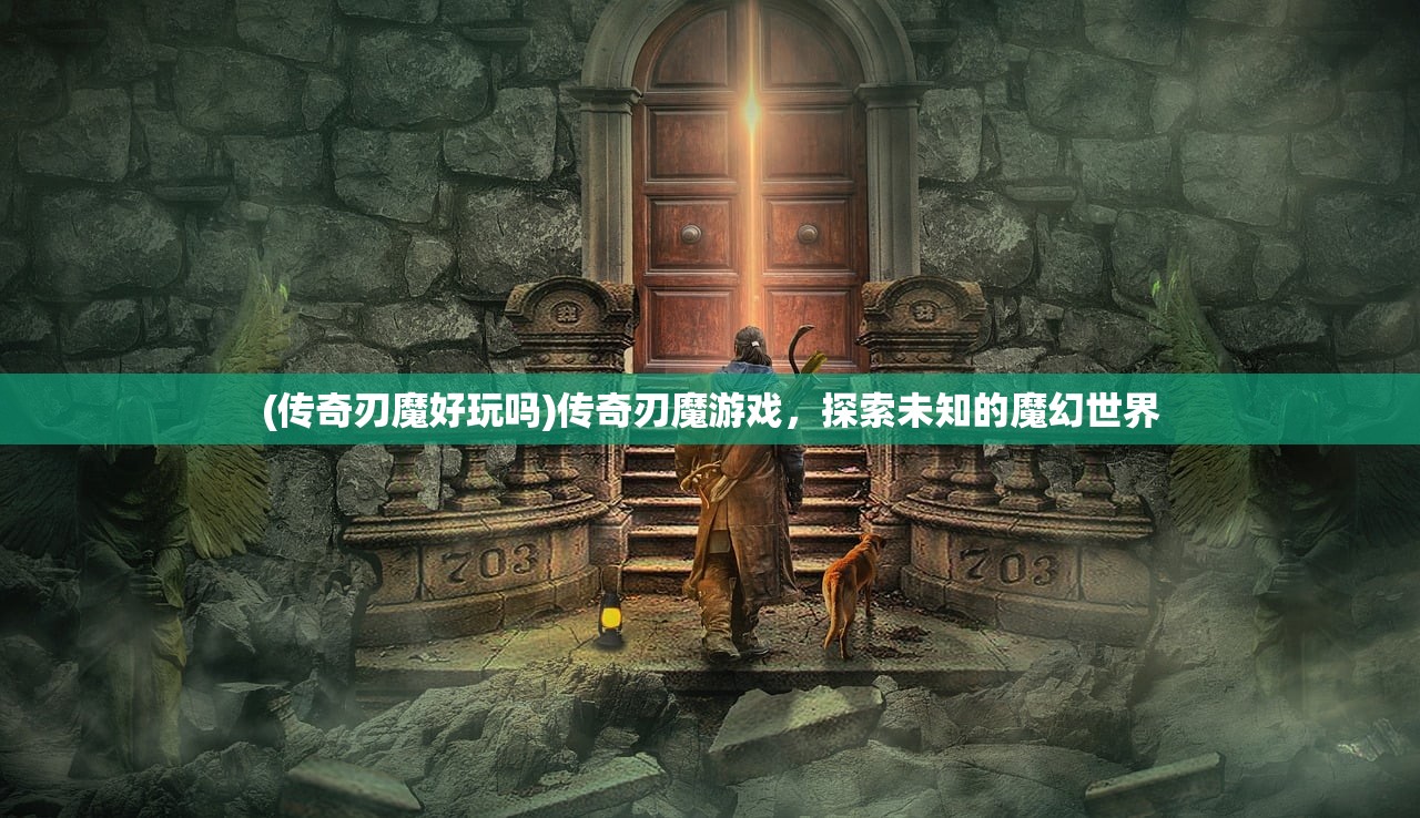 (神雕侠侣主题曲爱是迷迷糊糊)神雕侠侣主题曲，古典与现代的交融之美