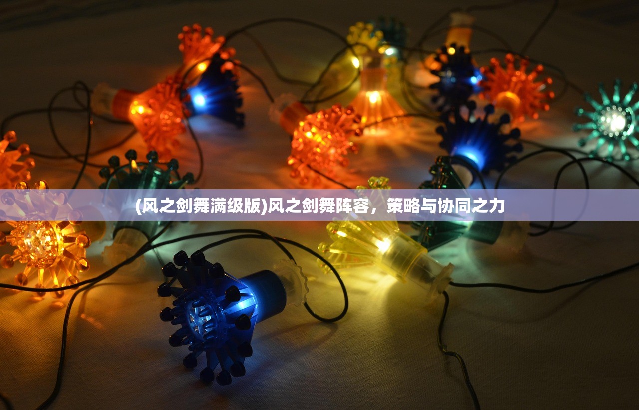 (奇迹mu最新版本)奇迹mu2024官方版,游戏的新里程碑 (奇迹mu最新版本)奇迹mu2024官方版,游戏的新里程碑